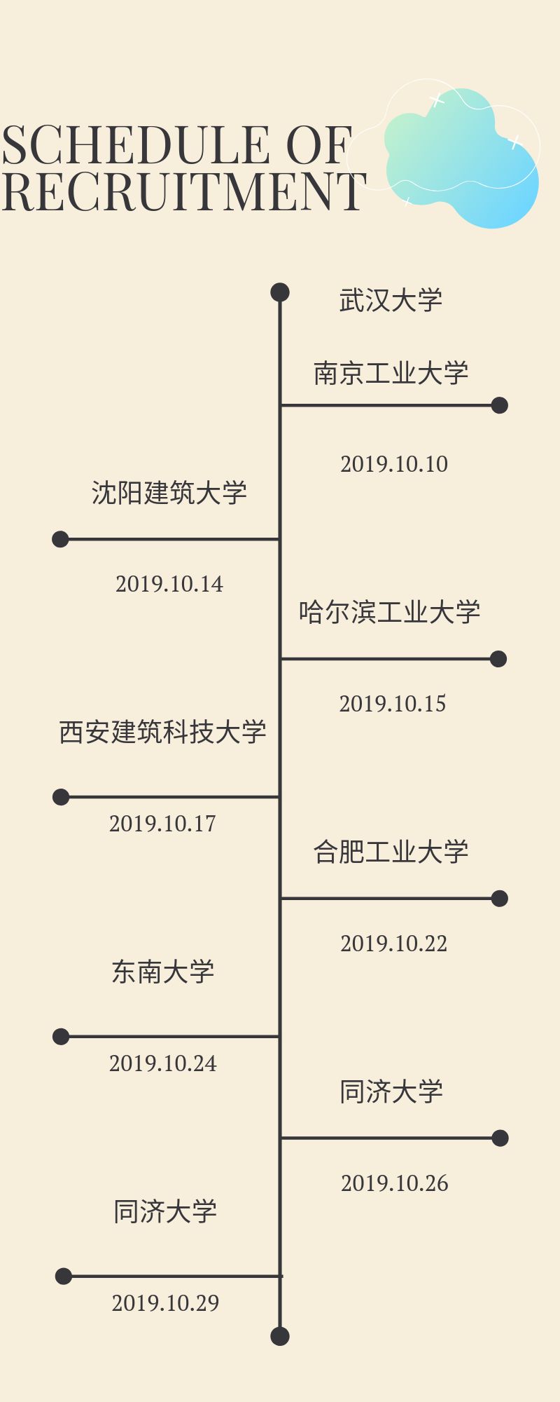 asiagame(中国区)官方网站